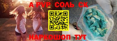 шишки Кумертау