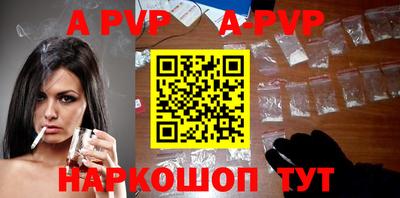 не бодяженный Апшеронск