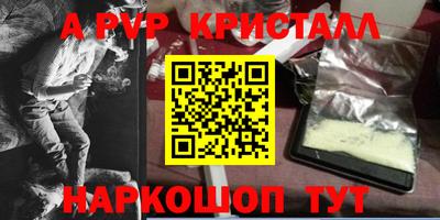 не бодяженный Апшеронск