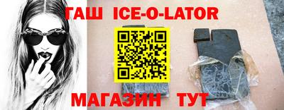 бутират Аргун