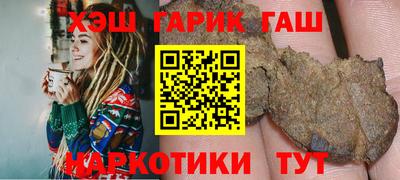 шишки Апрелевка