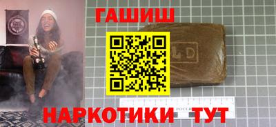 шишки Апрелевка