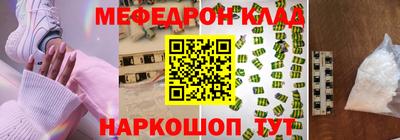 бутират Аргун