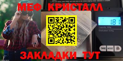 бутират Аргун