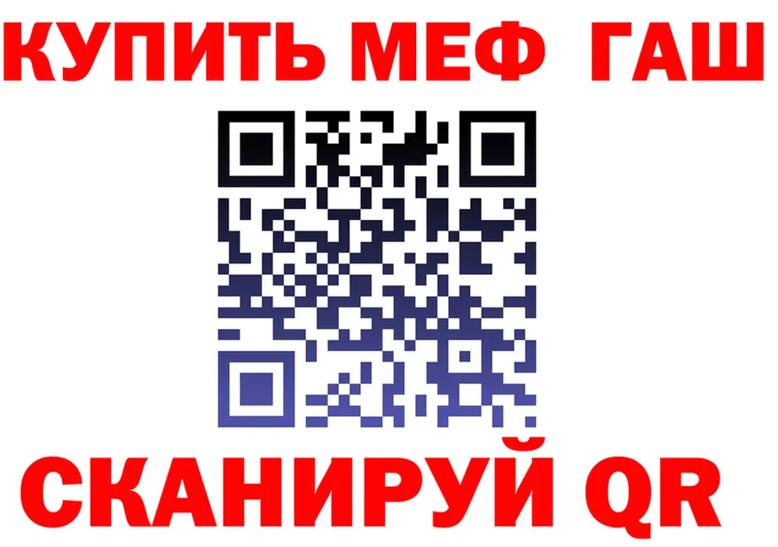 МЕТАДОН мёд как войти shop mega Ханты-Мансийск