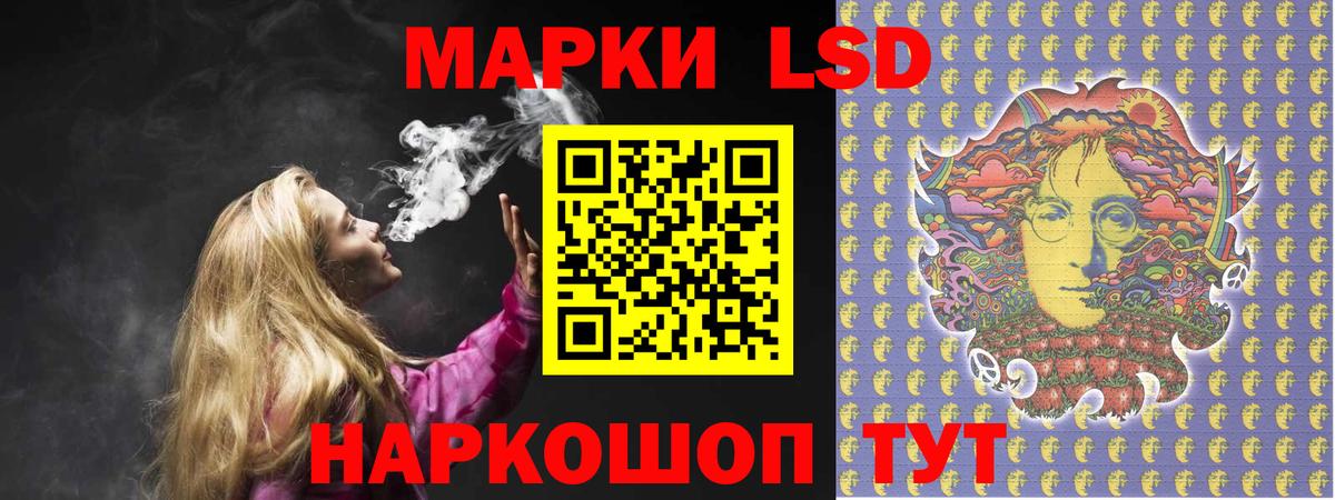 ЛСД экстази ecstasy Ханты-Мансийск