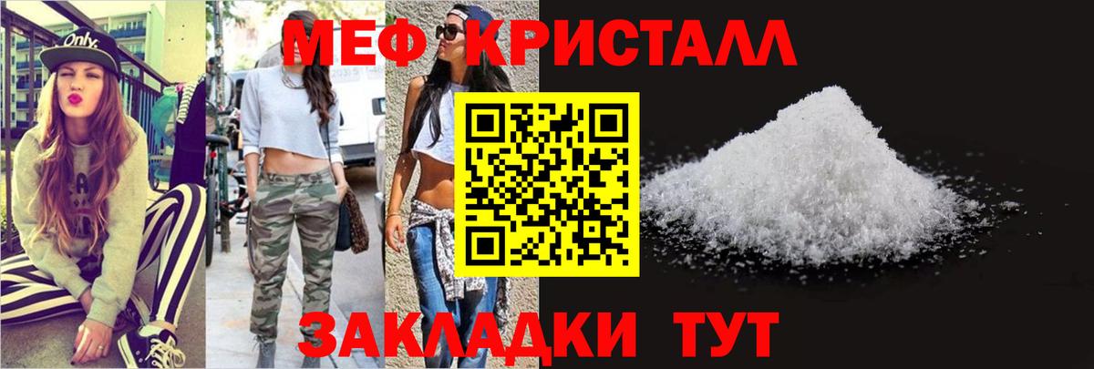 Мефедрон mephedrone  Меф mephedrone  МЕФ  Вход с VPN  Ханты-Мансийск 