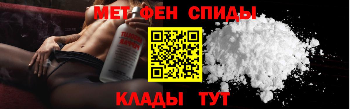 Метамфетамин кристалл Ханты-Мансийск