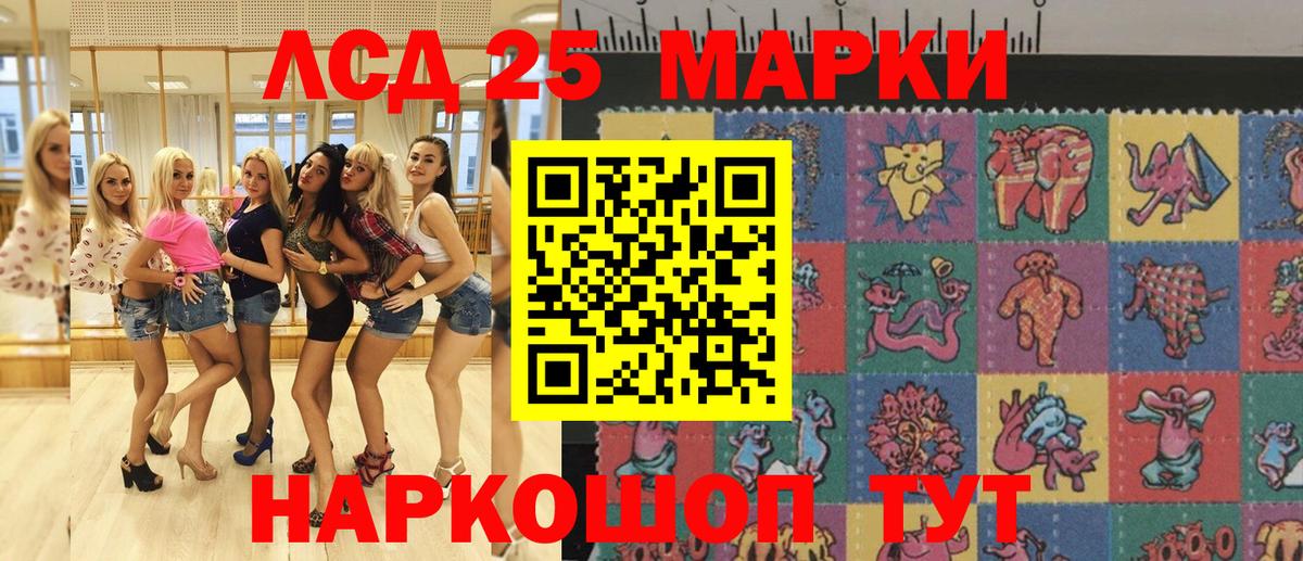 Наркотические марки 1500мкг Ханты-Мансийск