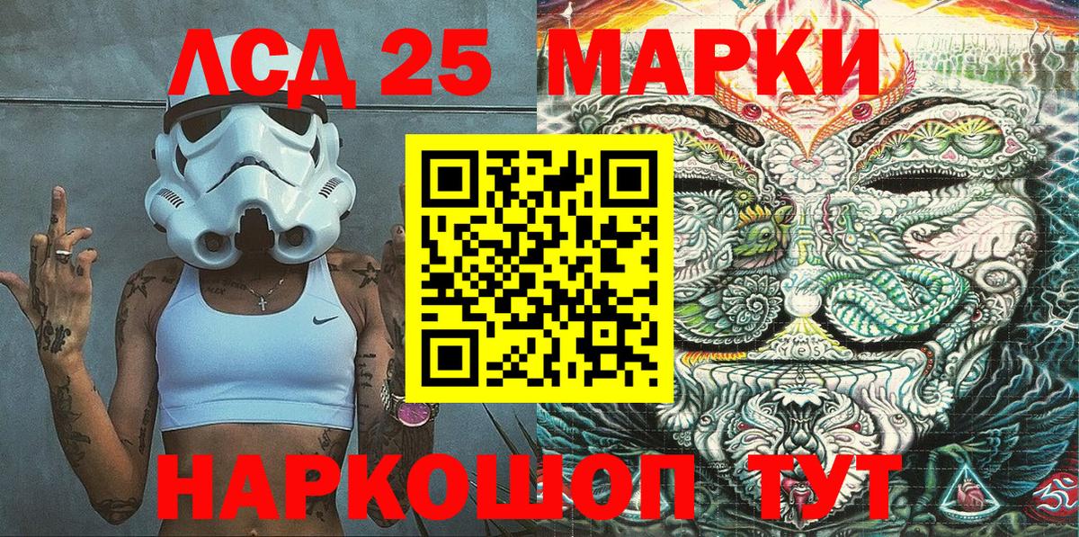 магазин продажи   Ханты-Мансийск  Марки 25I-NBOMe 1,5мг 