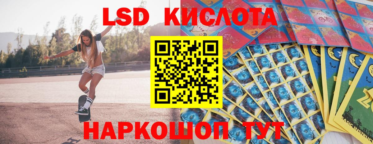 Марки N-bome 1,8мг Ханты-Мансийск