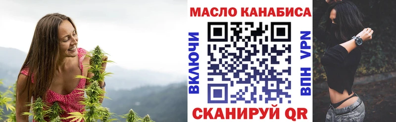 Дистиллят ТГК вейп с тгк ОМГ ОМГ ТОР Ханты-Мансийск продажа наркотиков