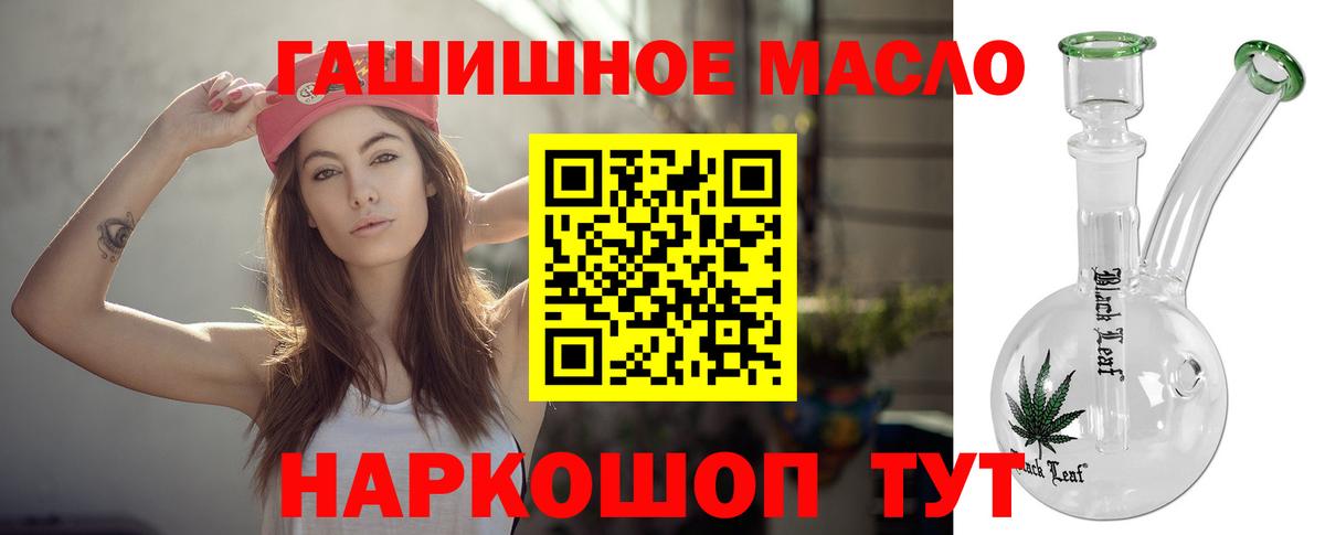 Дистиллят ТГК Wax Ханты-Мансийск