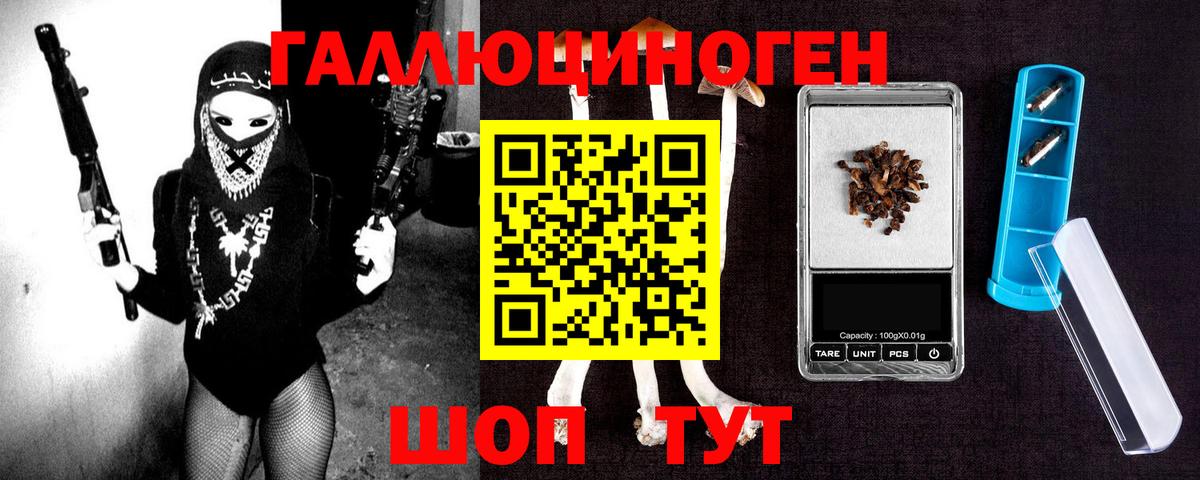продажа наркотиков  Галлюциногенные грибы прущие грибы  Вход с VPN  Ханты-Мансийск 
