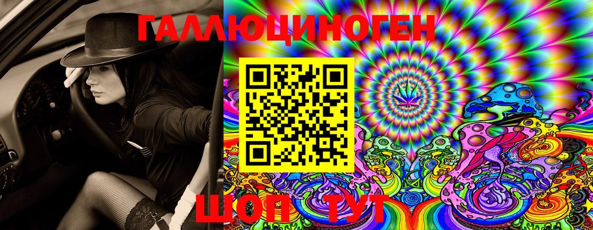 Псилоцибиновые грибы Cubensis Ханты-Мансийск