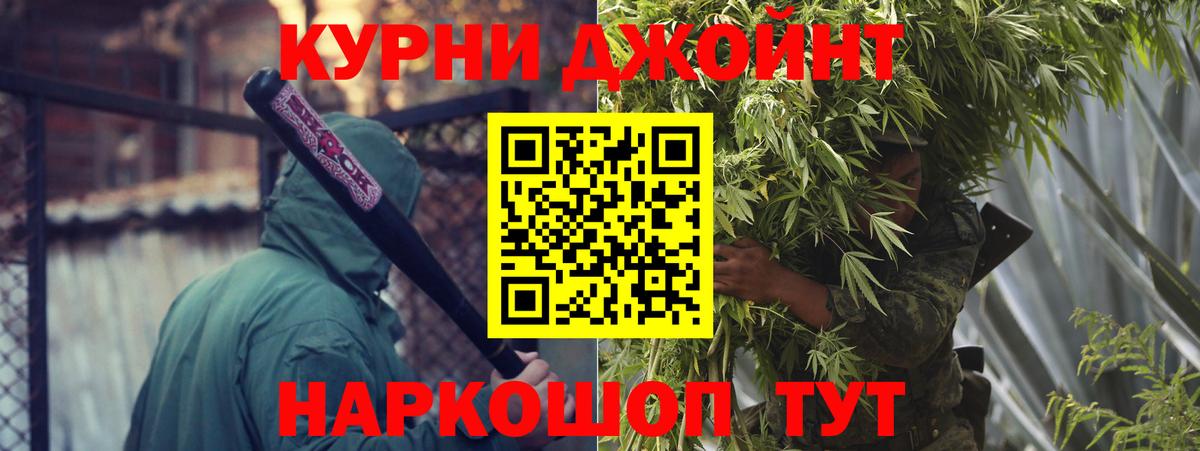 Марихуана OG Kush  Марихуана марихуана  Бошки марихуана Amnesia  Вход с VPN  Ханты-Мансийск 